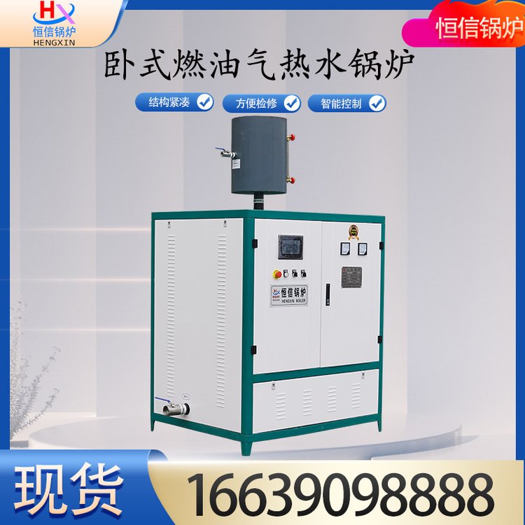 電加熱熱水鍋爐規(guī)格齊全取暖賓館學(xué)校供暖洗浴用