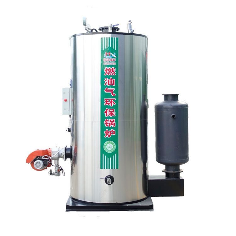 生活用蒸汽發(fā)生器立式燃油氣蒸汽發(fā)生器型號(hào)齊全