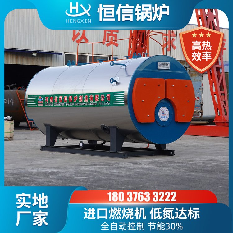 液化氣燃氣常壓熱水鍋爐酒店賓館浴池專用鍋爐熱效率93