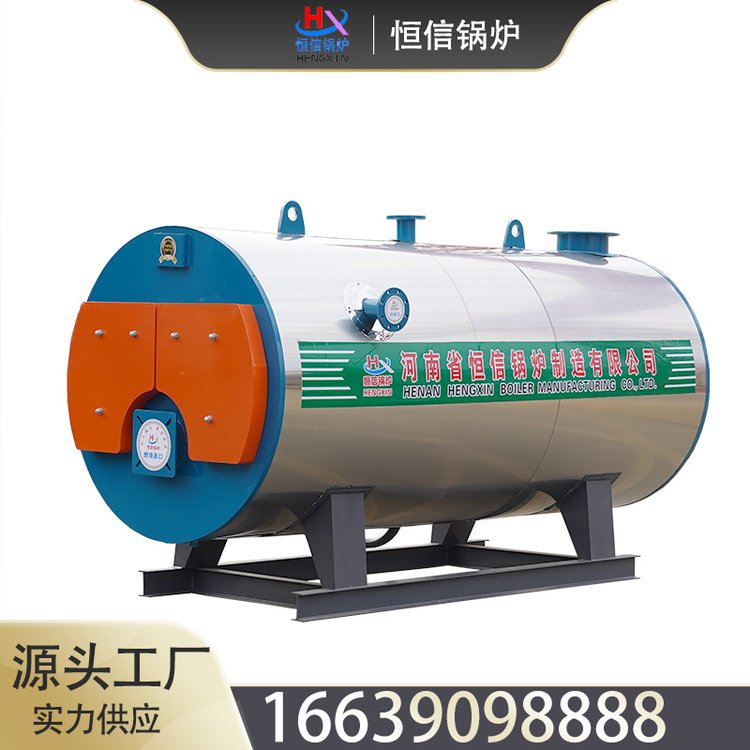 三回程常壓燃油燃?xì)鉄崴仩t供暖養(yǎng)殖化工醫(yī)藥可用