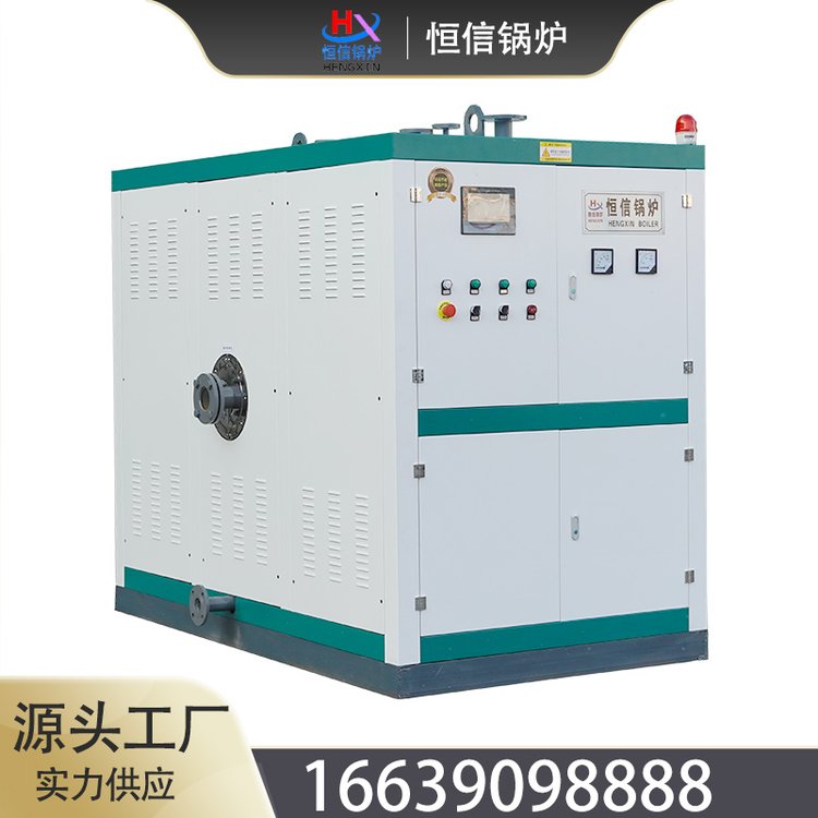 電加熱真空熱水鍋爐常壓60萬大卡全自動天然氣商場供熱水專用