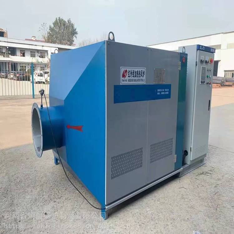 節(jié)能型電磁熱風爐遠紅外線電熱風鍋爐熱風機組用于供暖烘干使用