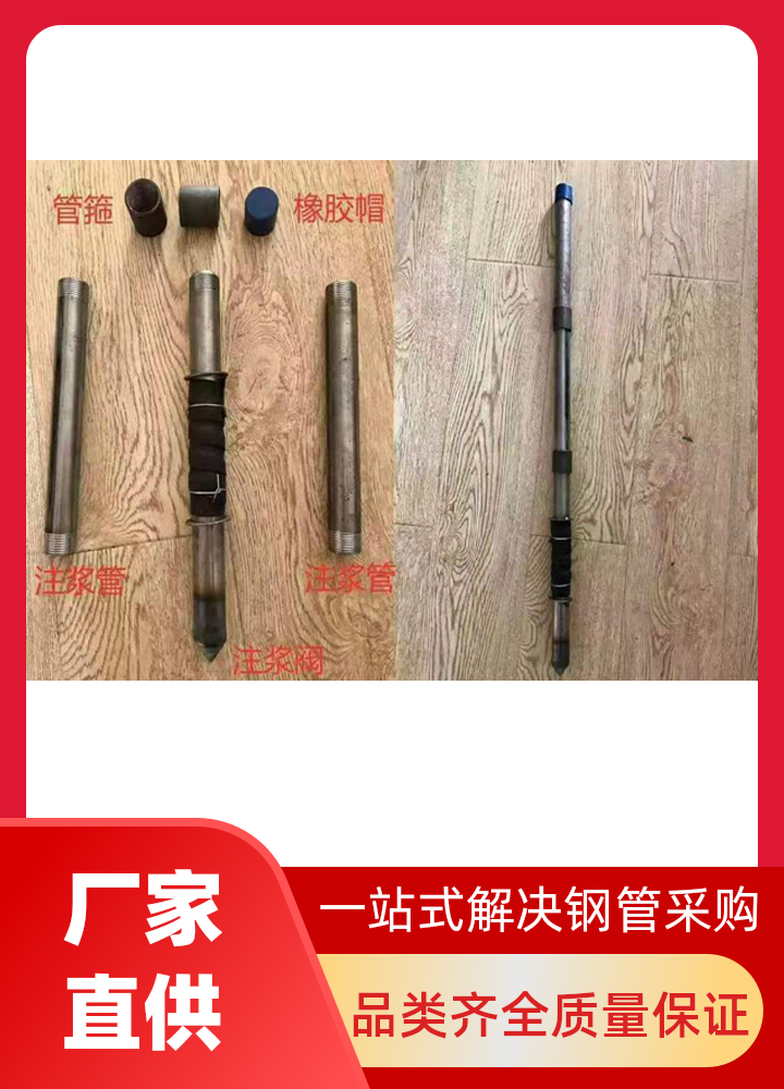 建筑橋梁樁基注漿管樁基用底部壓漿管絲扣連接不漏漿灌注國標