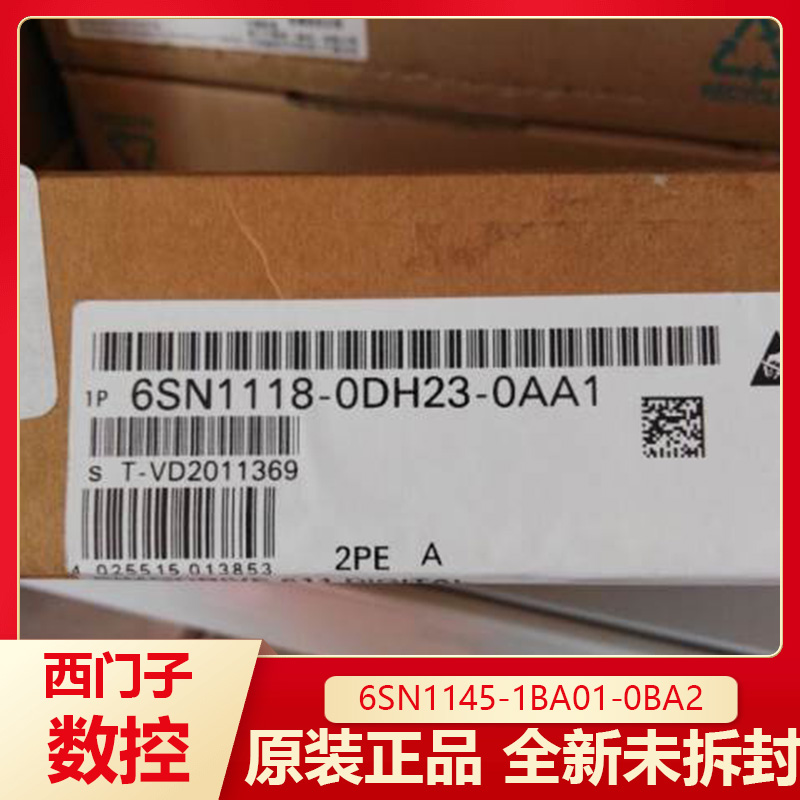 西門子電源模塊6SN1145-1BA01-0BA2現(xiàn)貨銷售原廠未拆封