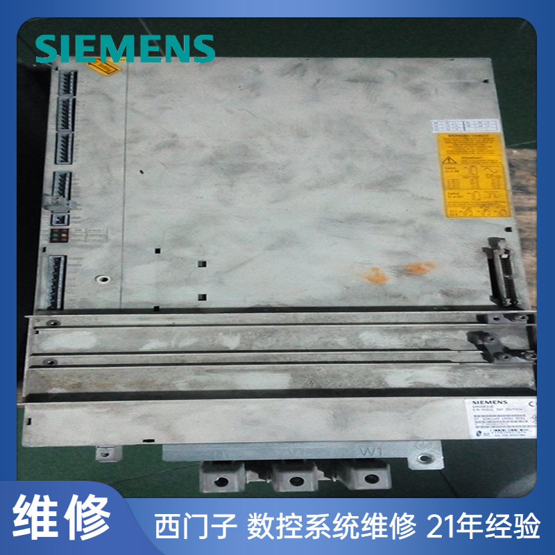 SIEMENS電源西門子驅(qū)動模塊DP通訊失敗故障報警診斷維修