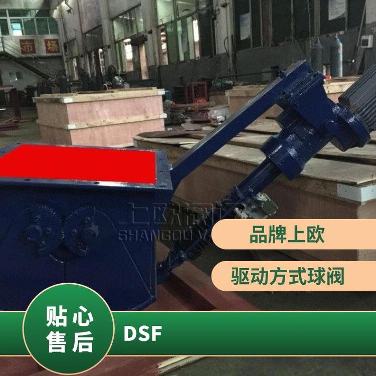 上歐牌DSF電動(dòng)扇形閘門品質(zhì)保證法蘭碳鋼50-200水規(guī)格齊全