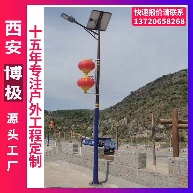 一體化太陽能路燈帶中國結(jié)燈籠新農(nóng)村建設(shè)節(jié)日春節(jié)路燈帶掛件裝飾