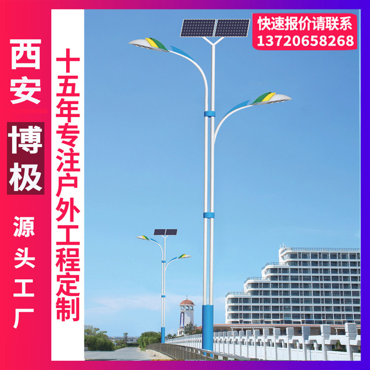 高低臂路燈光源燈具新農(nóng)村改造照明LED燈大功率照明承接市政工程