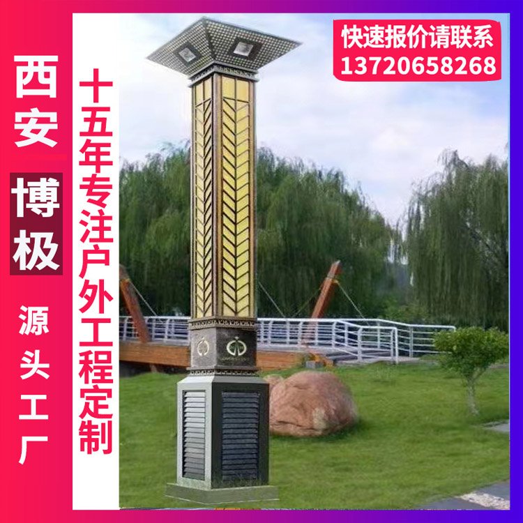 本地商家質(zhì)保5年公園3-6米方形景觀燈柱庭院園林燈具美觀大氣