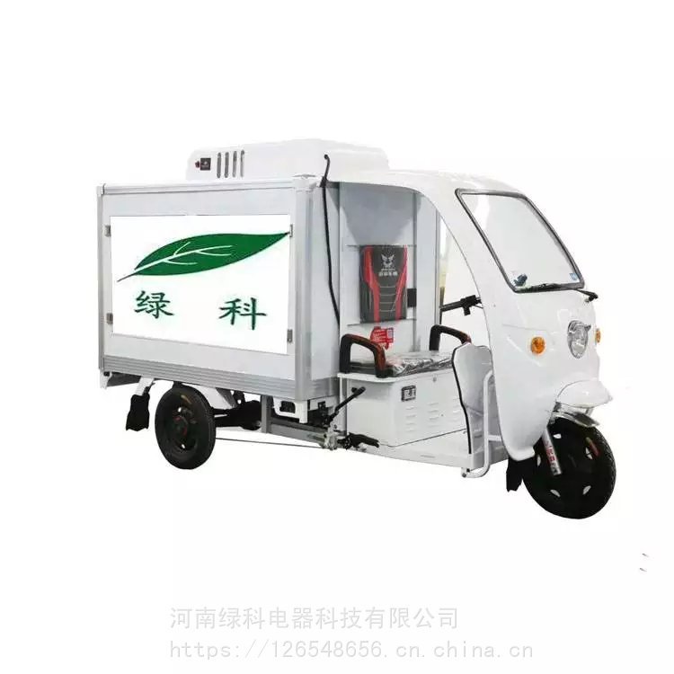 冰柜雪糕冷藏三輪車(chē)綠科電器電動(dòng)蛋糕保鮮車(chē)?yán)鋬鏊湝珗A售賣(mài)車(chē)