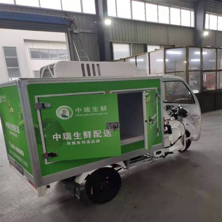 綠科電器電動(dòng)冷鏈三輪車(chē)供應(yīng)慕斯蛋糕生鮮水果配送冷藏車(chē)