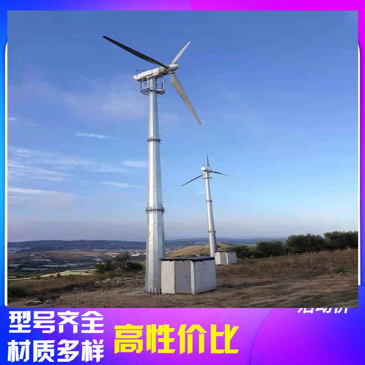 家用小型風(fēng)力發(fā)電機5000W垂直軸發(fā)電機按需求定制鑫瑞達(dá)實地廠家