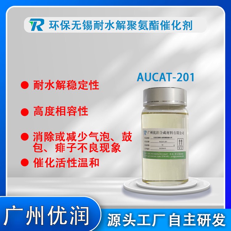 Ծ۰߻AUCAT-201ͨþ۰߻