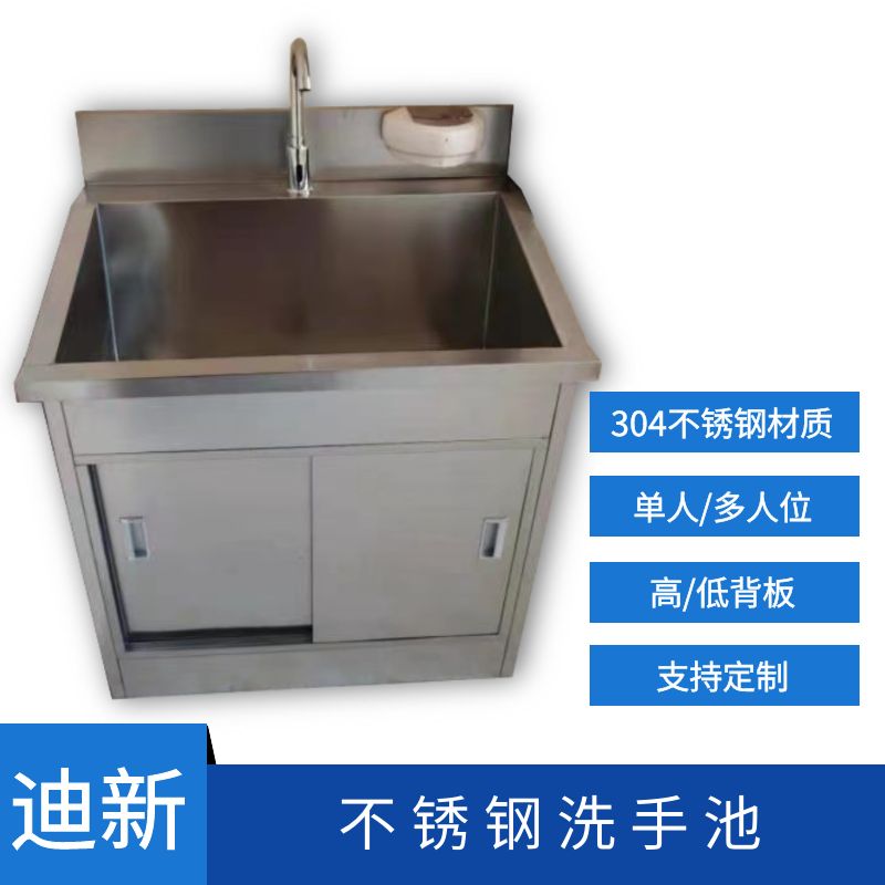 廠(chǎng)家供應(yīng)不銹鋼三人位洗手池感應(yīng)式腳踏式刷手池支持定制