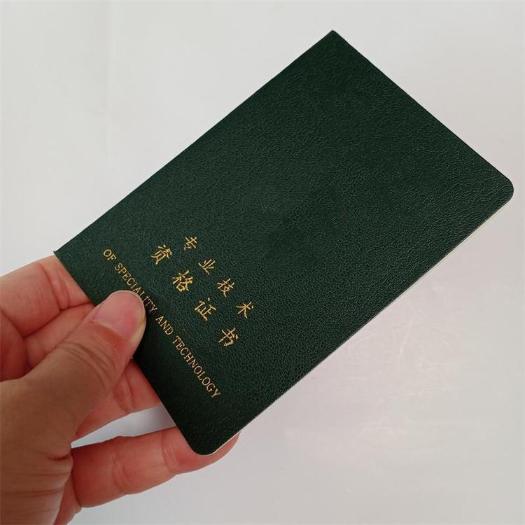 晶華放射性藥品經(jīng)營許可證公司學(xué)前教育辦園證書生產(chǎn)廠家