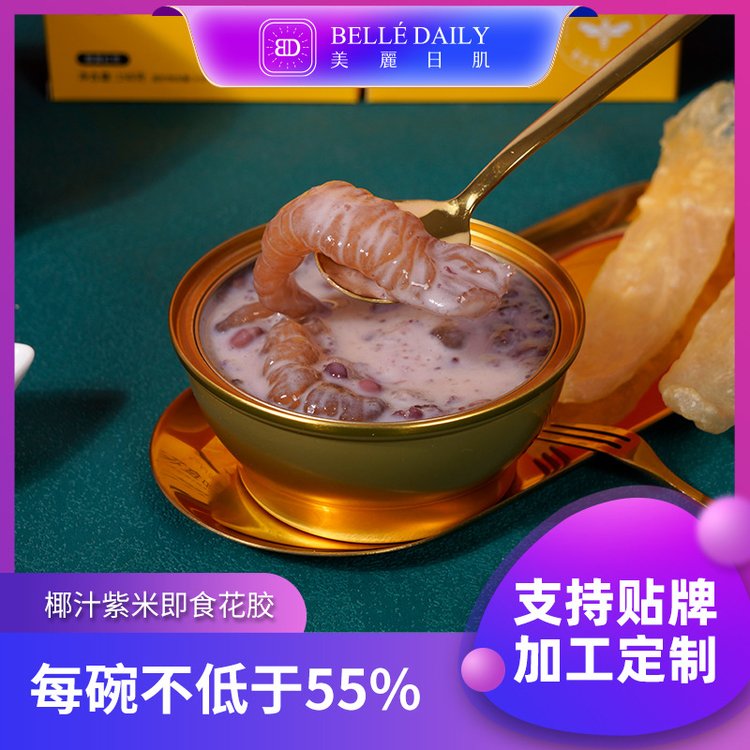 品鑒即食花膠貼牌代加工魚膠孕婦滋補(bǔ)品oem魚鰾代餐粥早餐粥廠家