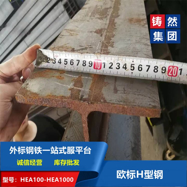 灏哄灏�(du矛)鐓ц〃缇庢(bi膩o)H鍨嬮嫾W36*170A36\/A992涓€绔欏紡閰嶉€侀嫾绲�(ji茅)妲�(g貌u)宸ョ▼