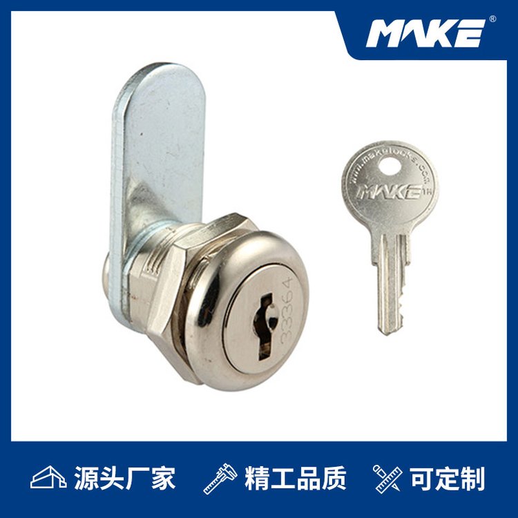 葉片轉(zhuǎn)舌鎖更衣柜鎖文件柜工鎖具柜類鎖MK104BS