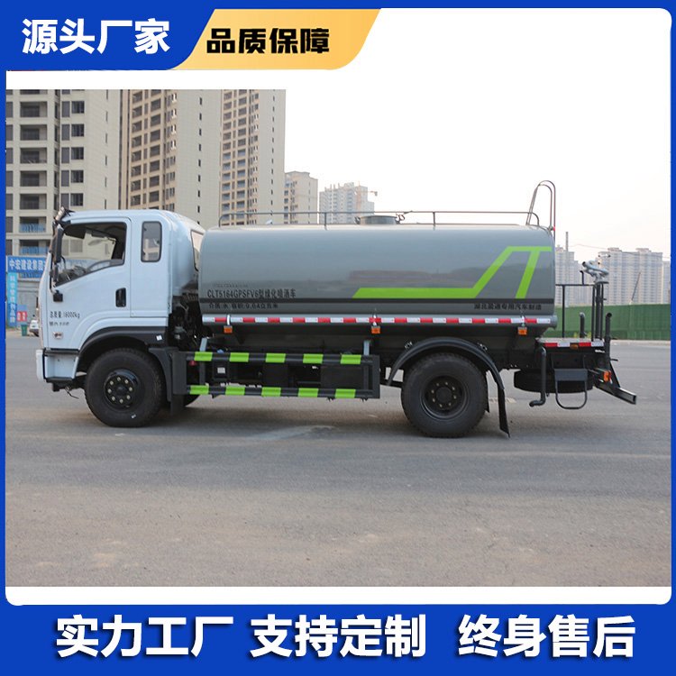 東風(fēng)D112方灑水車(chē)帶可視操作系統(tǒng)高空建筑沖洗用水罐車(chē)