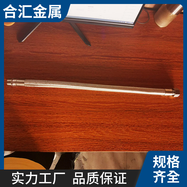 不銹鋼金屬軟管襯四氟金屬波紋軟連接管油氣輸送防爆金屬編織管