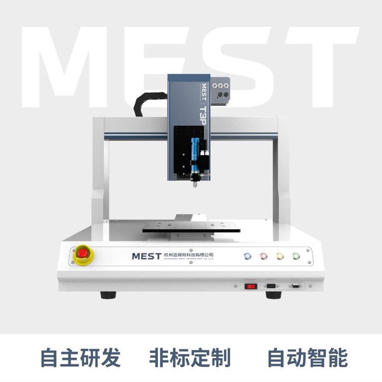 高精度桌面點膠機T3P點漆機點膠設(shè)備生產(chǎn)廠家