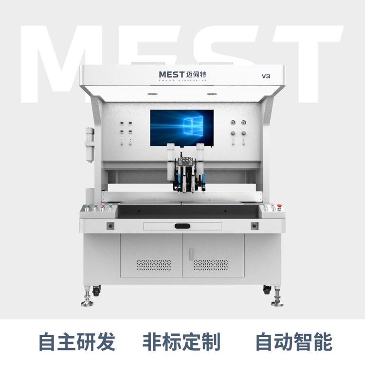 全景視覺點(diǎn)膠機(jī)V3高精度自動(dòng)化高效率自動(dòng)點(diǎn)膠機(jī)廠家