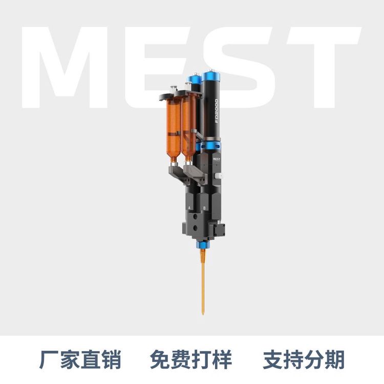 邁伺特雙液螺桿閥MEST-FD2000雙組份螺桿閥點(diǎn)膠閥廠家