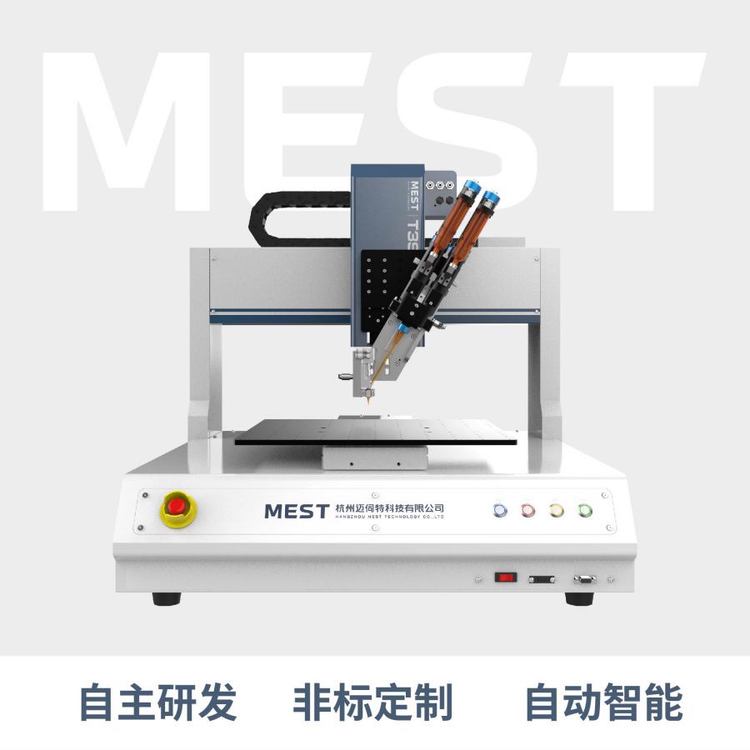 高精度桌面點膠機T3S經(jīng)濟型桌面點膠機小型點膠機自動點膠機廠家