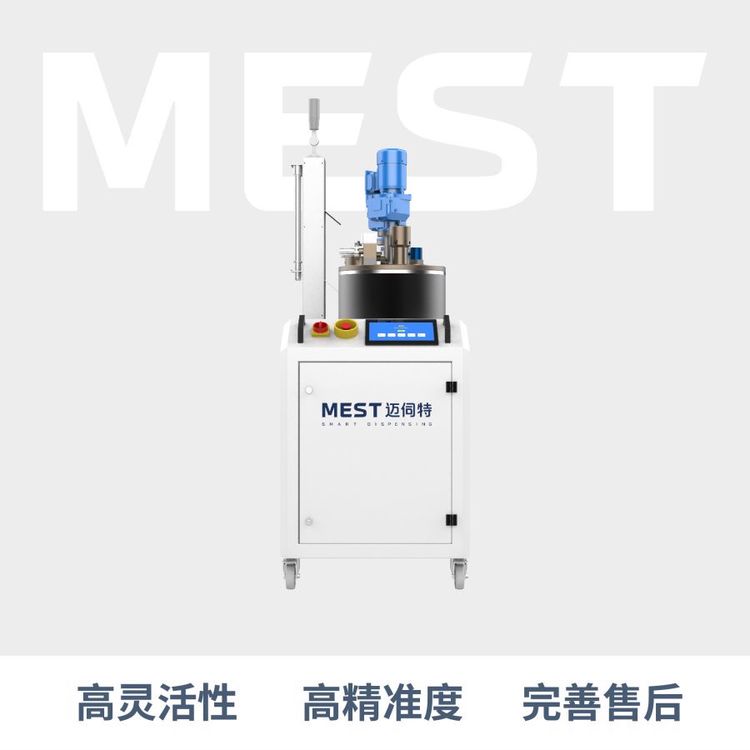 邁伺特真空備料單元MEST-G380真空灌膠系列產(chǎn)品灌膠機(jī)廠家