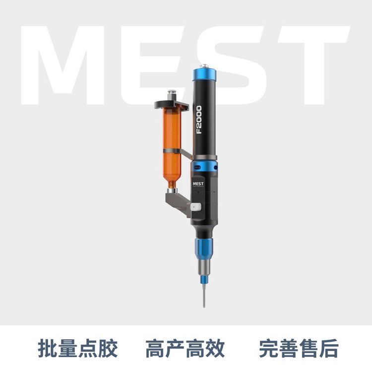 邁伺特單液螺桿閥MEST-F2000螺桿閥廠家直銷