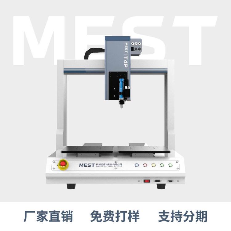 高精度桌面點(diǎn)膠機(jī)T4P點(diǎn)膠機(jī)點(diǎn)膠設(shè)備生產(chǎn)廠家自動(dòng)點(diǎn)膠機(jī)