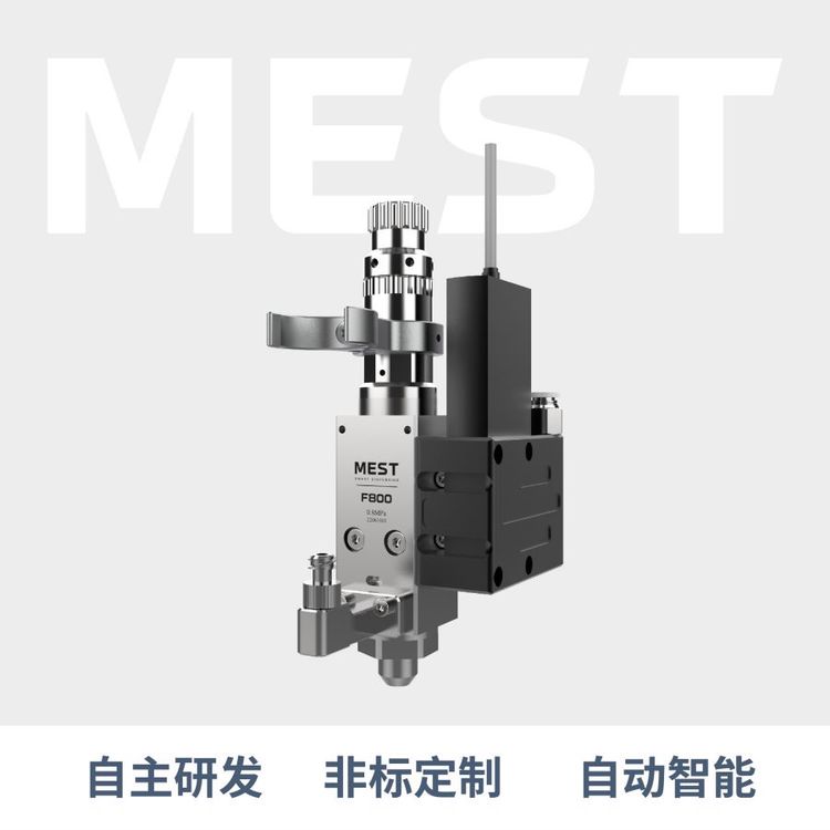 邁伺特高速噴射閥MEST-F800自動精密點膠閥點膠閥廠家