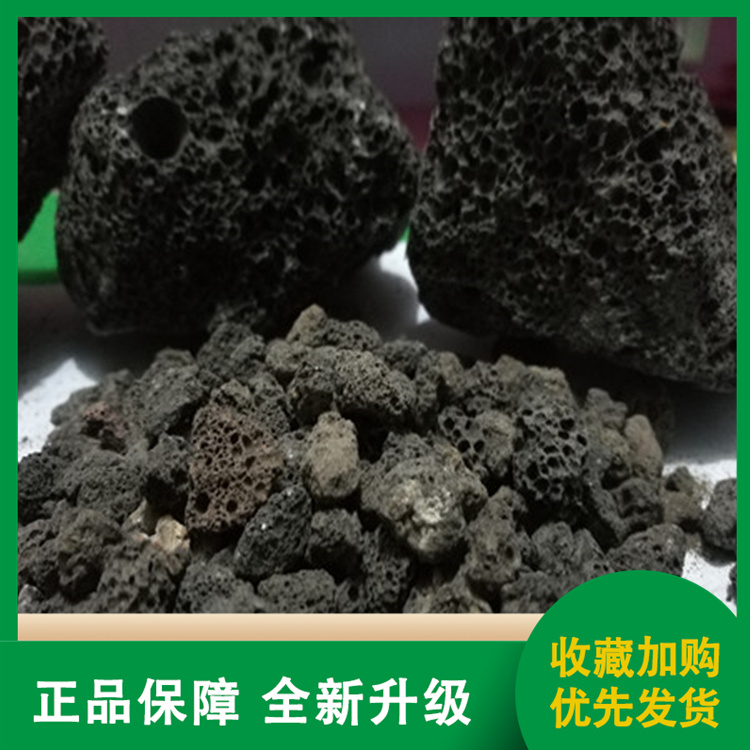 反沖洗時(shí)微生物膜不易脫落高效掛膜輕質(zhì)濾料碧潤火山巖