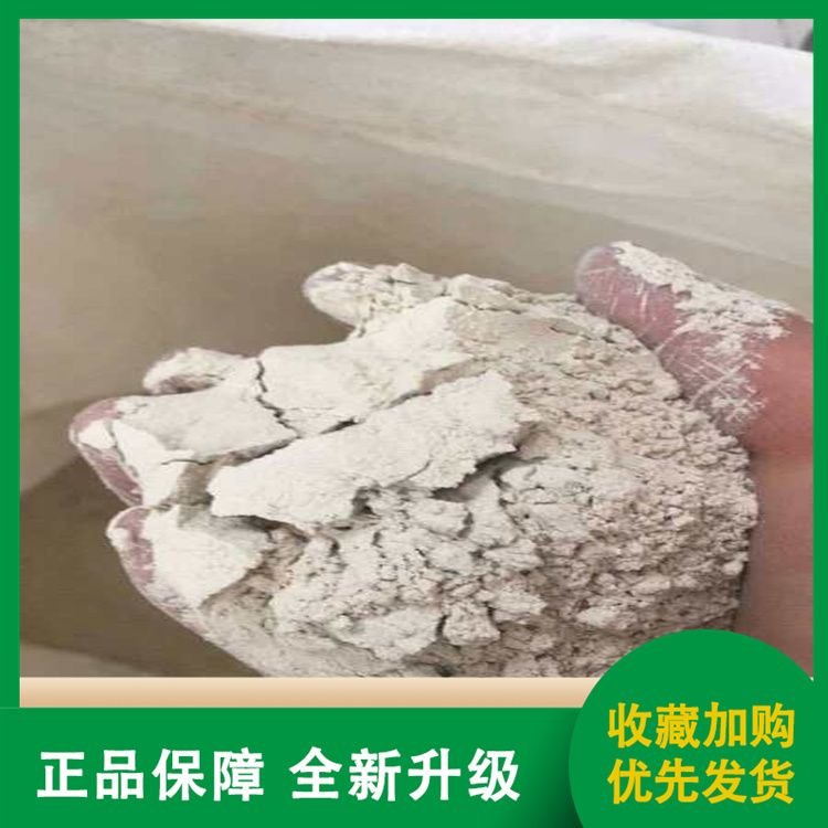 碧潤環(huán)保污水處理用硅藻土濾料溶解快吸附性好高含量助濾劑