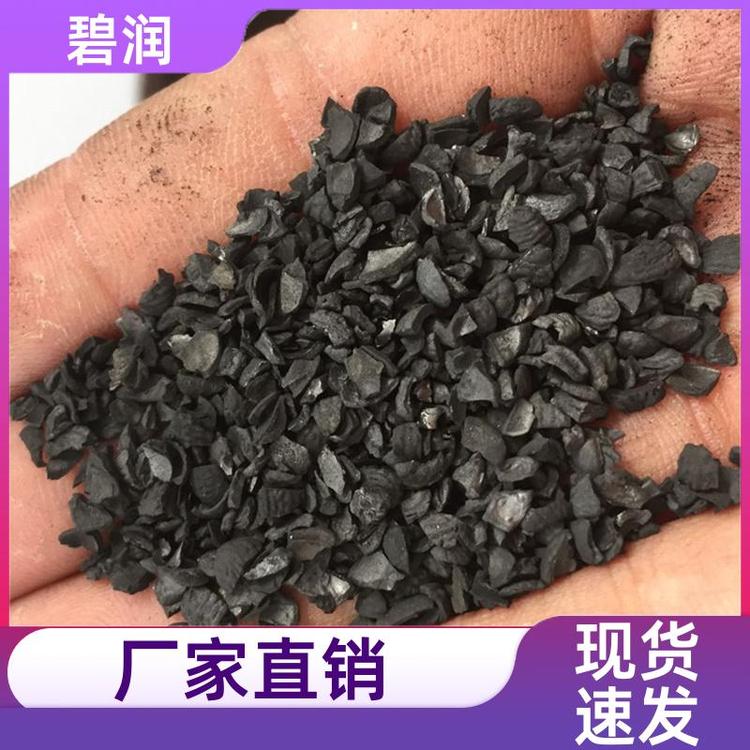 碧潤吸附能力強煤質(zhì)活性炭交貨及時廢氣處理用料