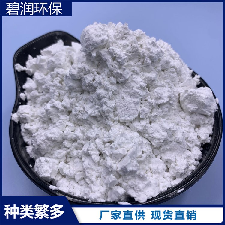 硅藻土工業(yè)級填料吸附助濾劑用吸附性能好大量現(xiàn)貨碧潤