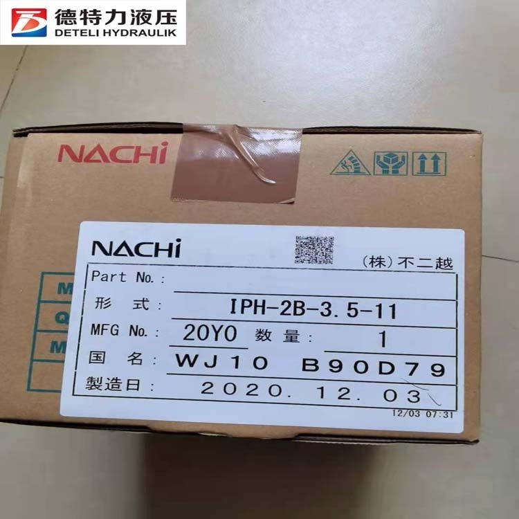 NACHI不二越高壓內嚙合齒輪泵IPH-3B-13-20現貨