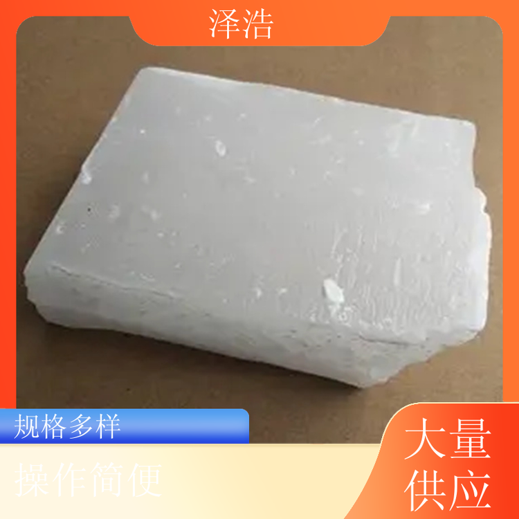 澤浩供應(yīng)顆粒狀石蠟工業(yè)級固體拔毛用粘結(jié)性好多種規(guī)格