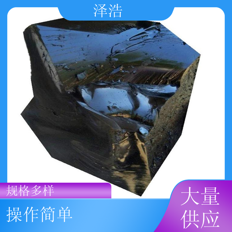 大量供應(yīng)片狀石油瀝青用于石油助劑潤(rùn)滑作用規(guī)格多樣操作簡(jiǎn)便