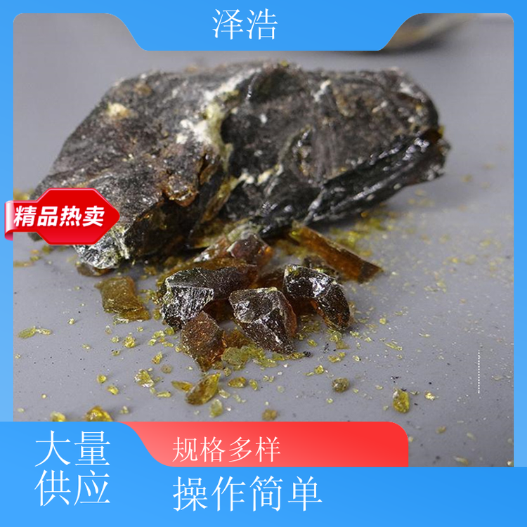 大量供應(yīng)脂松香片狀塊狀油樹松脂規(guī)格多樣操作簡便