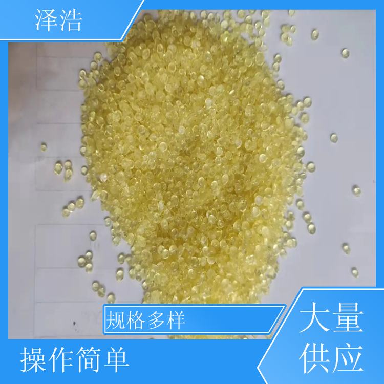 澤浩供應(yīng)10號石油樹脂橡膠粘合劑油漆可用規(guī)格多樣操作簡便