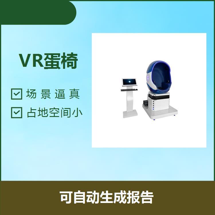 VR沙盤游戲系統(tǒng)適合不同年齡段模擬細(xì)膩準(zhǔn)確