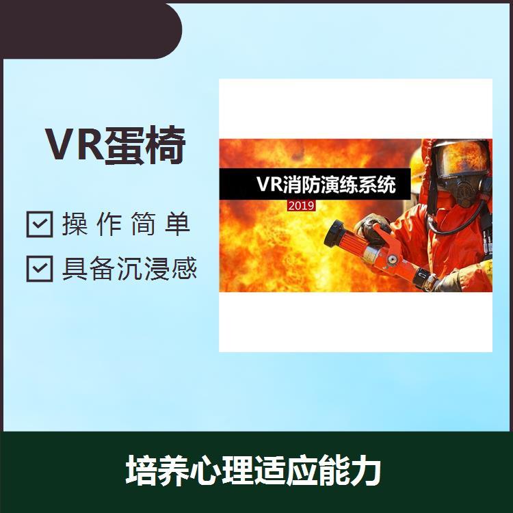 VR心靈陪護系統(tǒng)加強現(xiàn)實感訓(xùn)練模擬細膩準確