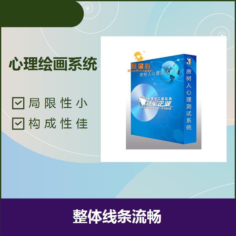 心理健康自助儀占地面積少初步了解被測者智力水平