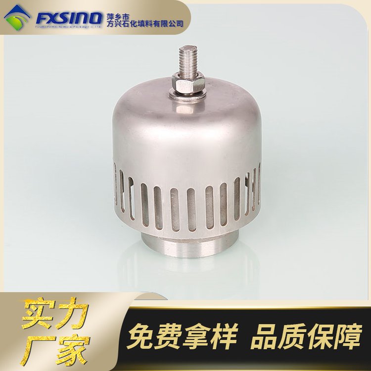 方興塔內件不銹鋼304\/316L材質80-150mm金屬泡罩填料