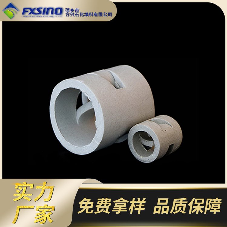 陶瓷鮑爾環(huán)填料廢氣凈化塔用25\/38\/50mm陶瓷填料