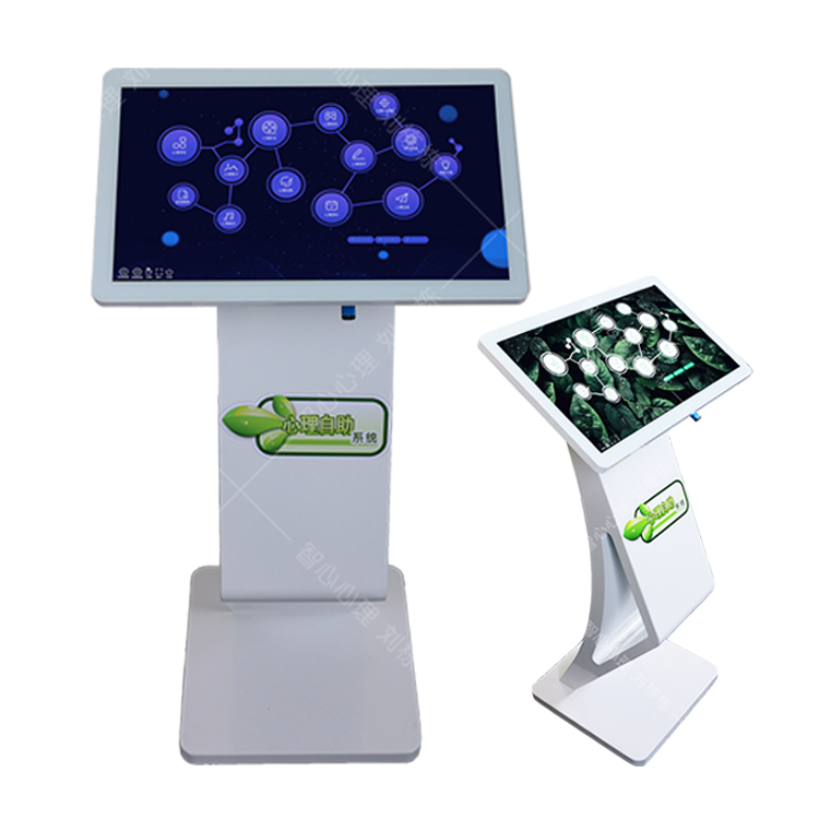 心理健康管理工作平臺心理自助儀心理咨詢室設(shè)備