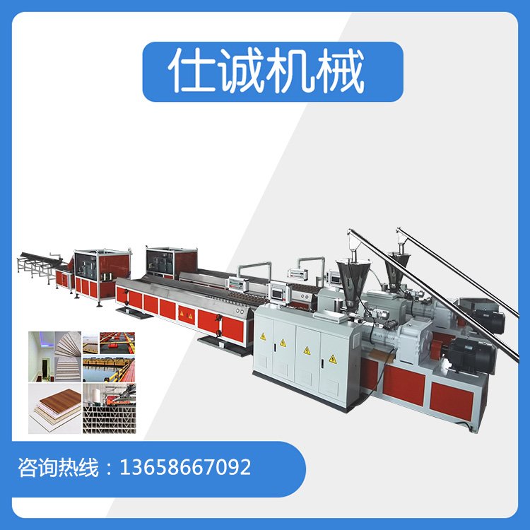 pvc塑料墻板設備機器PVC護墻板擠出機集成墻板材生產(chǎn)線廠家