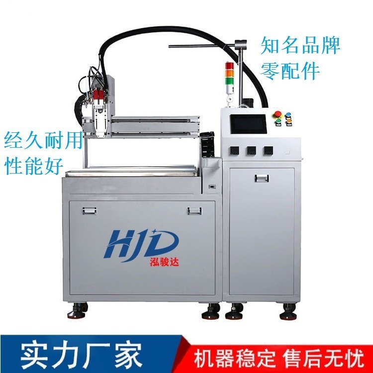 全自動施膠機(jī)價格AB膠兩液自動配比混合出膠精度高