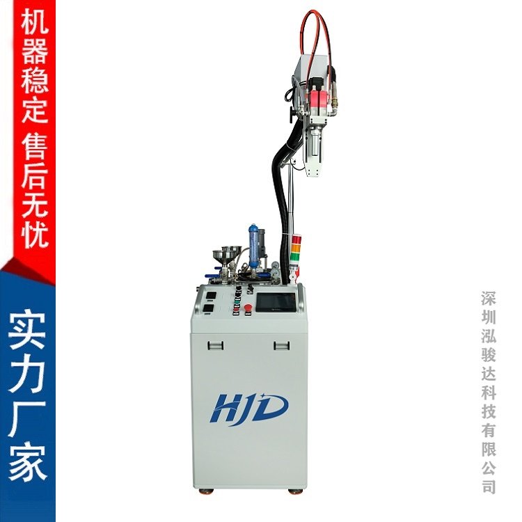 環(huán)氧樹脂配膠機泓駿達手持式灌膠機操作簡單易學